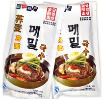 Authentic Korean cold noodles Yanbian Korean fast-food buckwheat Korean cold noodles Northeast large cold noodles sweet and sour Kumgang Mountain vacuum