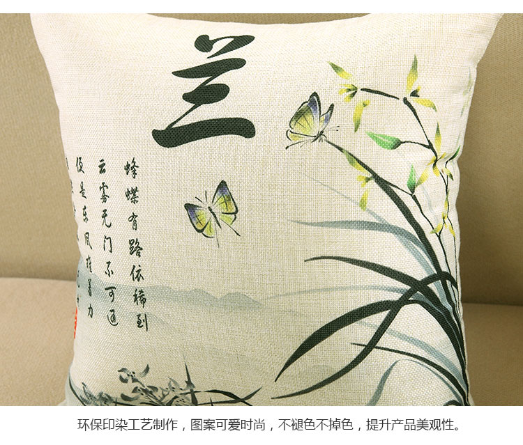 phong cách Trung Quốc gối đệm sofa đệm xe lại lanh phong cách văn phòng vuông gối đệm bìa - Trở lại đệm / Bolsters Gối hình thú cho bé