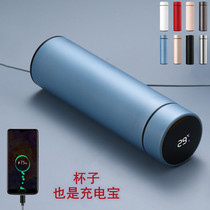 High-end smart men and womens insulation cup annual meeting gift business charging treasure thermometry portable stainless steel student water glass