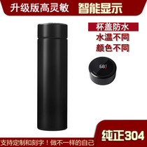 Smart Thermometry Cup Children Temperature Display Water Glass Stainless Steel Lovers Creative Business Students Insulation Cup Can Lettering