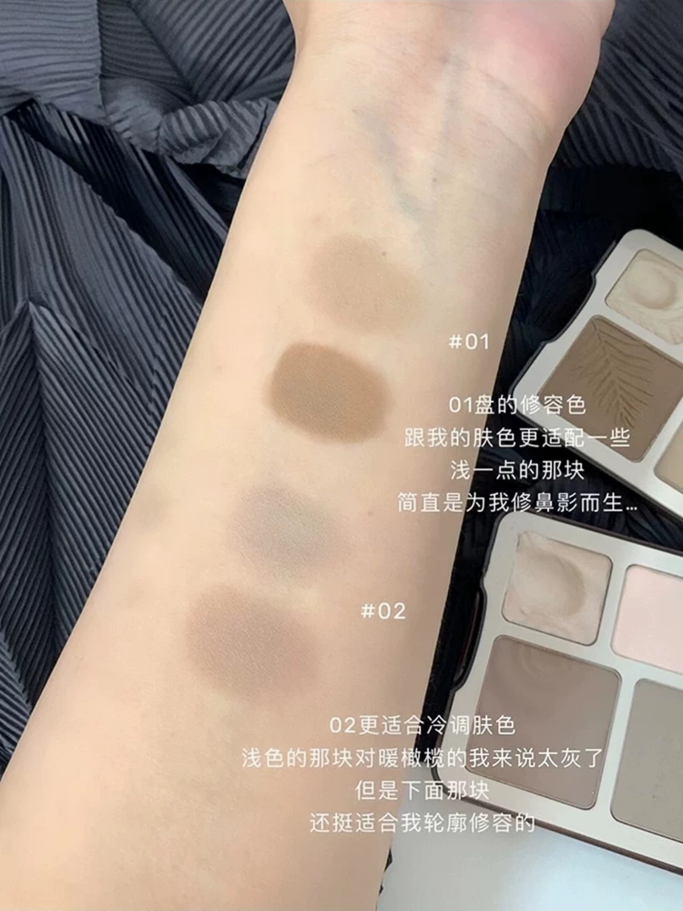 Complex matte brightening highlighter, three dimensional eye shadow for face for contouring, face blush