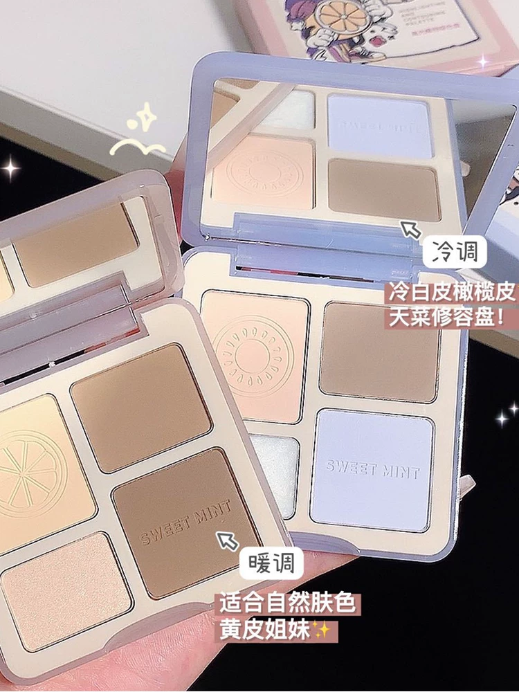 Complex matte brightening highlighter, three dimensional eye shadow for face for contouring, face blush