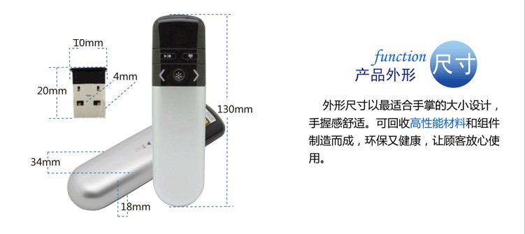 Telecommande - pointeur laser - Ref 389326 Image 7