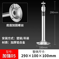 Толстый 05 алюминиевый кронштейн