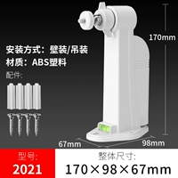 Система хранения, трубка, коллекция 2021