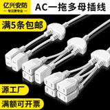 Штекер, ремешок для ног, блок питания, высокая мощность