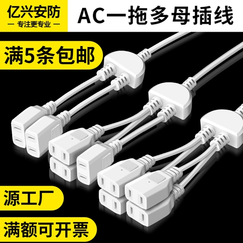 Штекер, ремешок для ног, блок питания, высокая мощность
