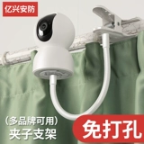 Xiaomi, умный монитор, объектив, совместимая трубка