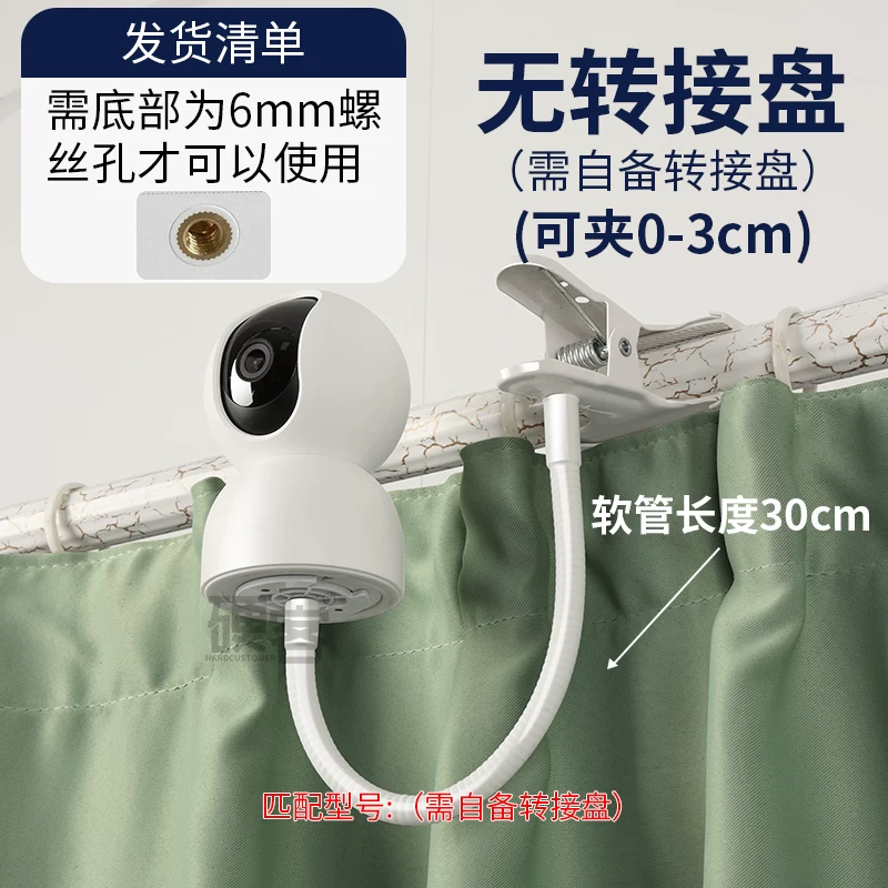 Xiaomi, умный монитор, CCTV камера, совместимая трубка