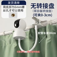 Белая трубка, 30см