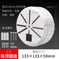 Притяжение (глубина 50 мм)