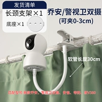 Белая трубка, 30см