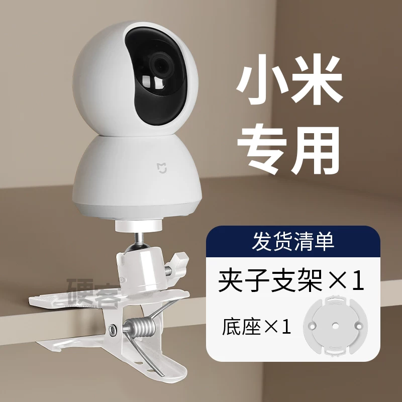 Xiaomi, умный монитор, CCTV камера, совместимая трубка