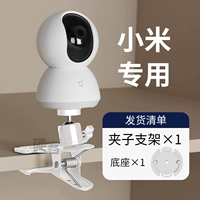 Xiaomi, короткая универсальная трубка, камера видеонаблюдения