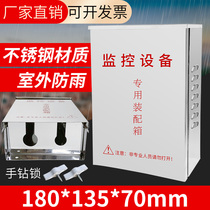 180 stainless steel waterproof tank monitoring rainproof box power box accessory box small POE waterproof box exchange case