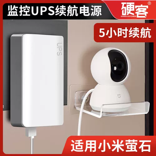 Xiaomi, монитор, блок питания, камера видеонаблюдения, аккумулятор, 5v, 2A, UPS