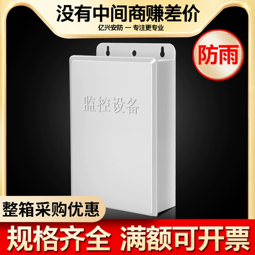 Дорожный пластиковый монитор, водонепроницаемая камера видеонаблюдения, водонепроницаемый блок питания