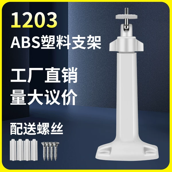 Товары от 亿兴安防工厂店