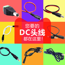 dc male wire 5521 25 red and black monitoring power cord sheath line 1 M dc male and female extension cord monitoring connector