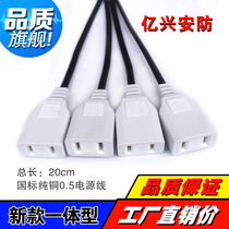 2-pin female plug with wire 10A2 pin female plug socket converter with wire integrated waterproof female plug