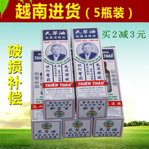 Amakusa Oil Vietnam original Shu tendon active oil sprain strain joint pain Changshan brand 5 bottles