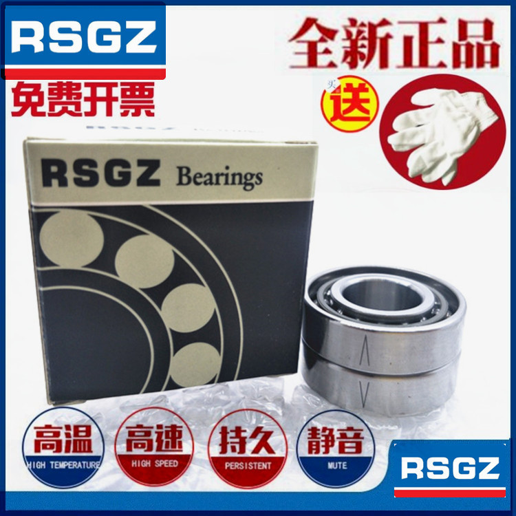 RSGZ machine tool 7200 7200 7201 7201 7203 7203 7204 7205 7205 7206 CTYNSUL P4