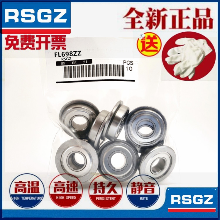 Alternative import RSGZ double cover type with flange bearing C-FL683 684685686688 689ZZ