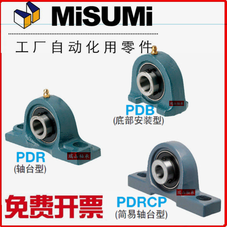 Housing Assembly C-PDR PDB HDH HDF BRTG BRTF BRTE15 17 20 25 30 35