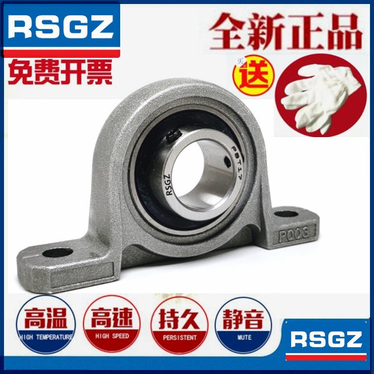 Replace the imported rsgz shaft Mesa screws bearing PBT8 10 12 15 17 20 25 30