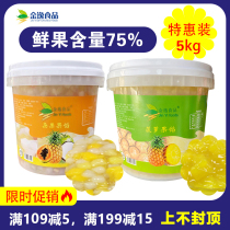 Golden Comfort Miscellaneous Fruit filling 5kg large Bucket Mount Shaanxi North Baking Sandwich Pineapple Strawberry Mango Jam Cake Commercial Whole Box