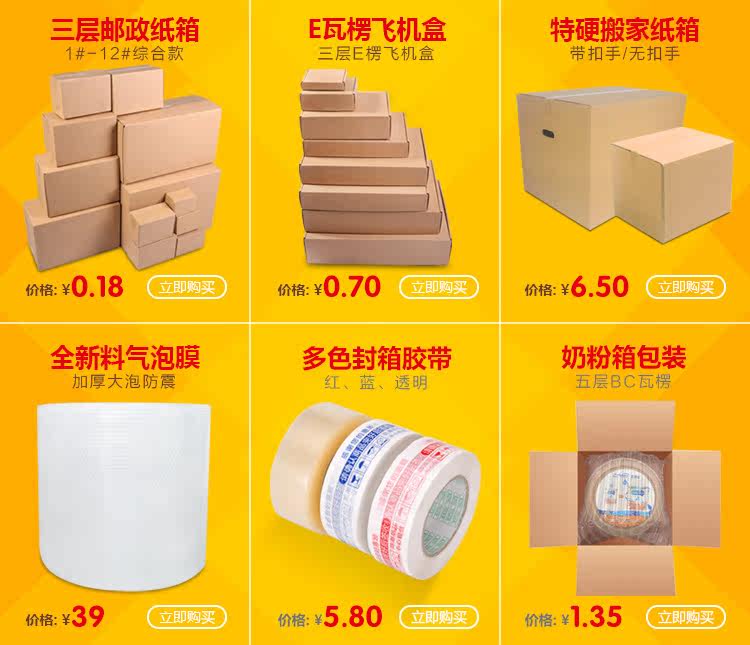 Pompe à vélo - Ref 2390838 Image 3