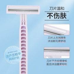 Scratching knife shaved lady dedicated to the armpit hair leg hair pubic hair, manual hair removal instrument, full body razor