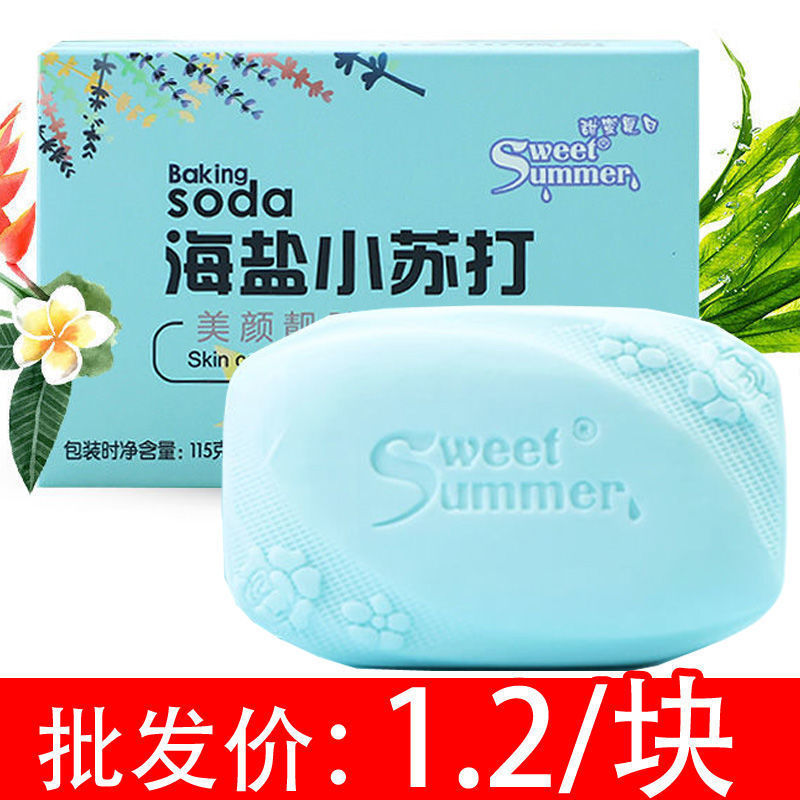 Small soda flake-haired toilet with face washing and removing pox salt and body cleaning to black head fertilizer