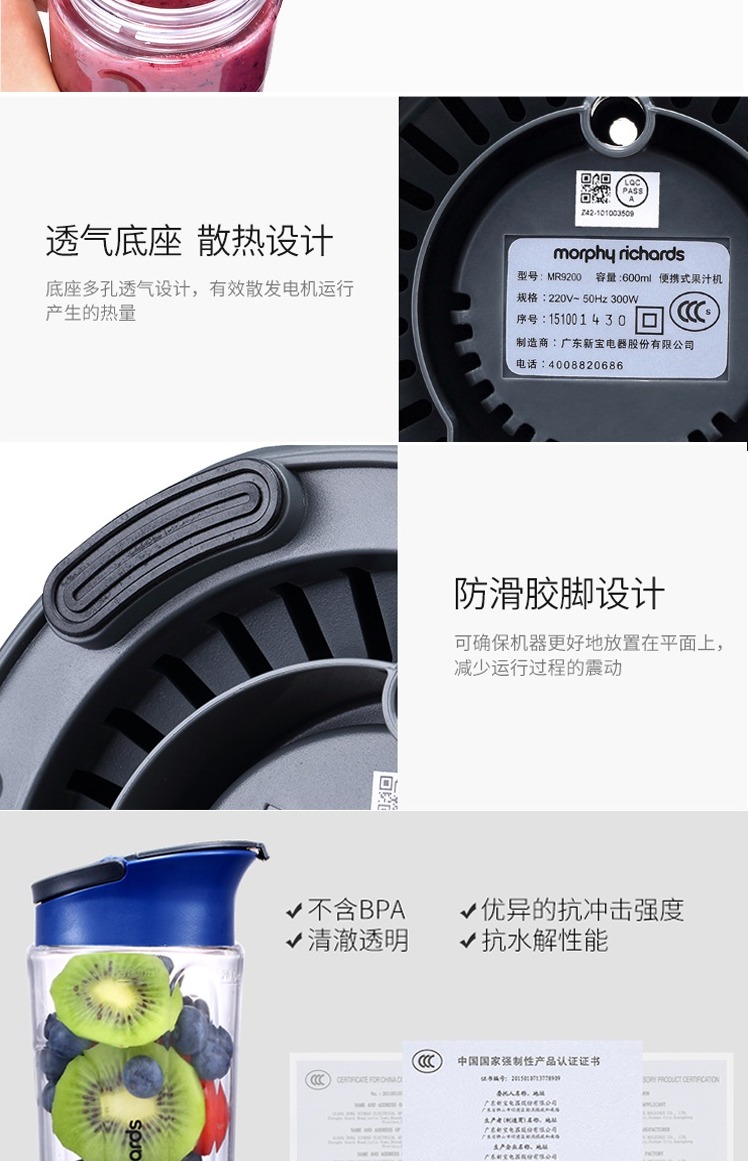 máy xay sinh to loại nào tốt Máy ép trái cây di động Eclipse Vương quốc Anh Mo Fei nhà tự động đa chức năng máy xay cầm tay lock&lock