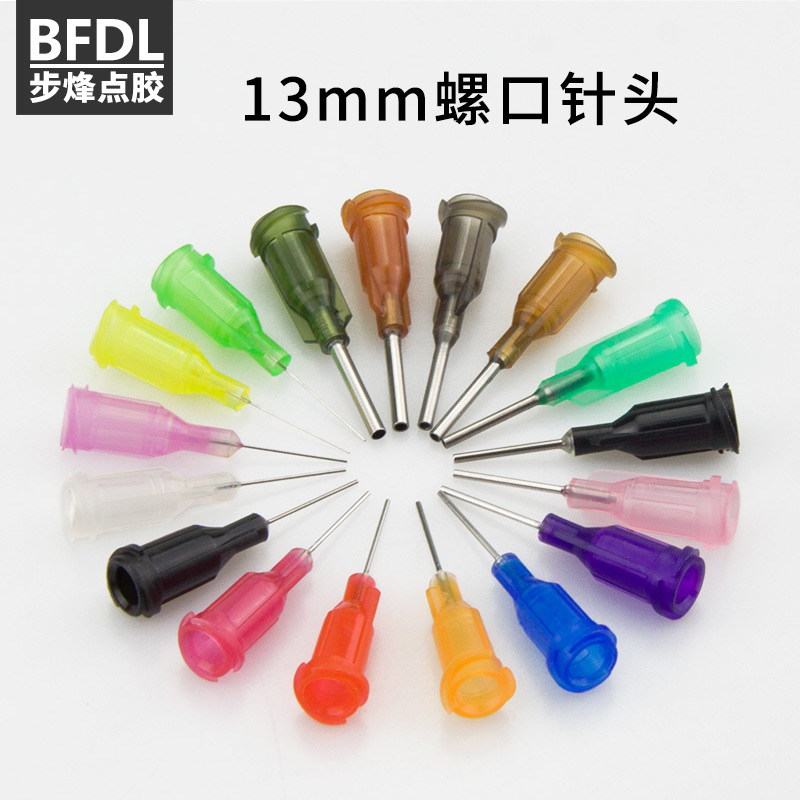 Point Gum Needle Screw Mouth Glue Syringe Needle Industrial 13MM Long Point Glue Machine Needle Flat Mouth Stainless Steel Needle Nozzle