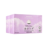 Watsons, ватные диски, двусторонние влажные хлопковые хлопковые салфетки для лица, 200 штук