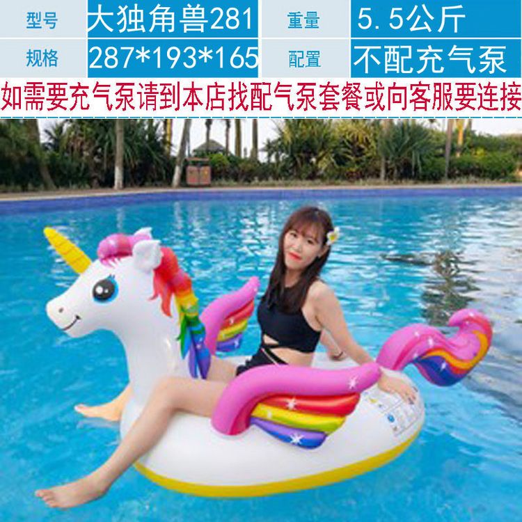 Cặp đôi nổi hàng ghế bơi nổi trên giường bơi chiếc nhẫn ngồi chiếc ghế dài nước bơi chiếc nhẫn chim hồng hạc đại hoàng vịt - Cao su nổi