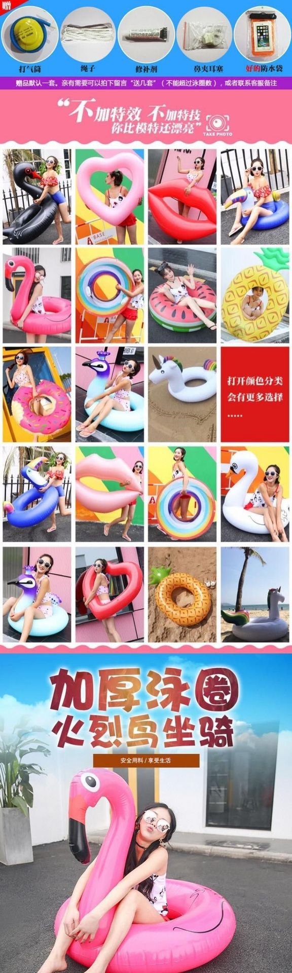 Net người nổi tiếng bơm hơi đẩy vòng bơi dành cho người lớn vòng ghế phao cứu sinh dành cho người lớn trẻ em mới bắt đầu thiết bị bơi lội - Cao su nổi