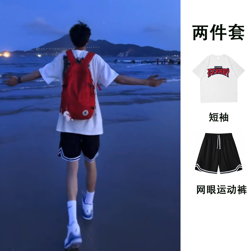 Middle and High School Students' Basketball Sports Suit, Short-Sleeved Shorts, American Casual Two-Piece Set, Boys' Loose and Fashionable Running Wear Middle and High School Students' Basketball Sports Suit, Short-Sleeved Shorts, American Casual Two-Piece Set, Boys' Loose and Fashionable Running Wear