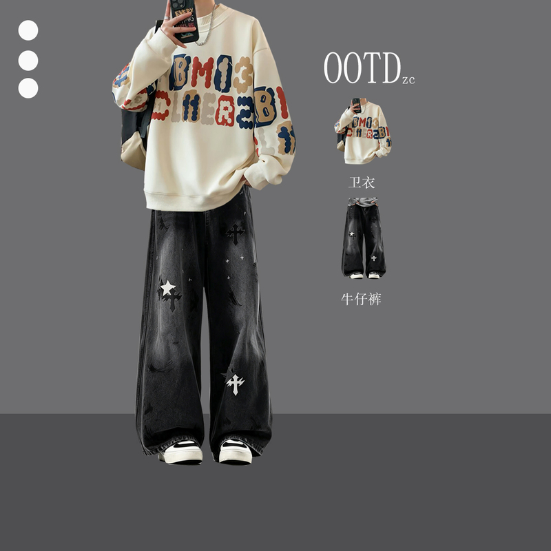 Autumn American-Style Sweatshirt Set for Teenagers, Student Tops and Jeans, Stylish Two-Piece Set, Trendy and Fashionable for Men