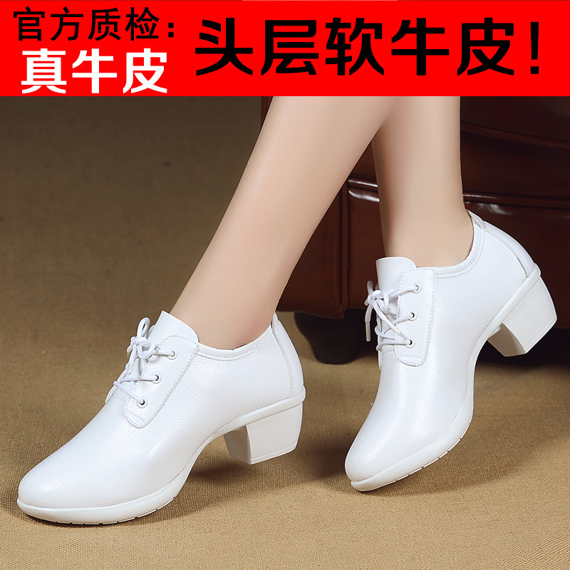 2022 new dance shoes women's soft bottom summer genuine leather square dance shoes for autumn and winter heightening of dancing women's shoes