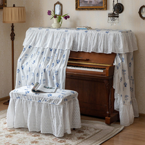 Elegant French style piano dust cover full hood upscale light lavish bench cover electric piano cover all-bag dust cap universal