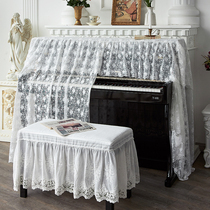Piano cover anti-dust cover full hood minimalist modern Nordic ins lace half hood Nordic upscale light and luxurious cover fabric full bag