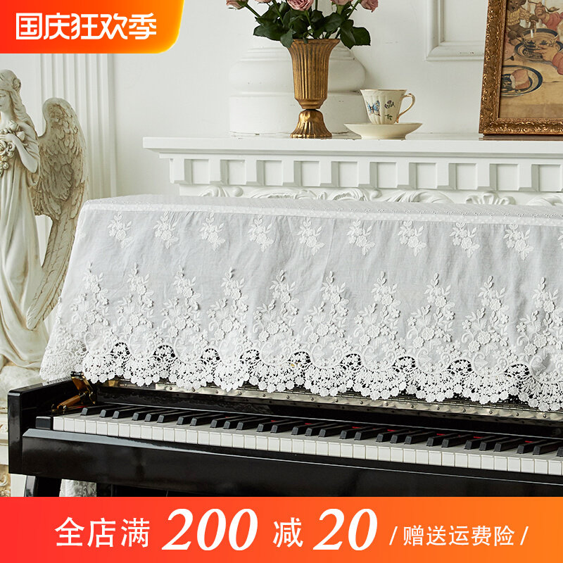 White French lace piano cover modern minimalist half cover new piano full cover towel light luxury high-end piano stool