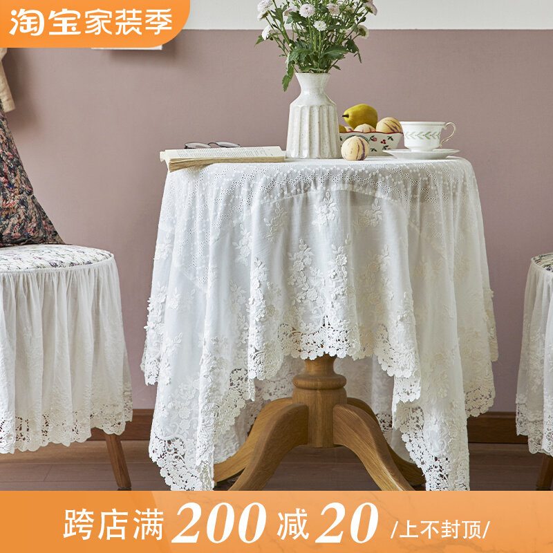 Lace tablecloth French tablecloth light luxury high-end white American tablecloth coffee tablecloth Nordic ins round tablecloth