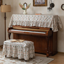 Elegant French style piano hood anti-dust cover cloth universal cover towel Yamaha half hood Advanced atmosphere sensual electric piano cover
