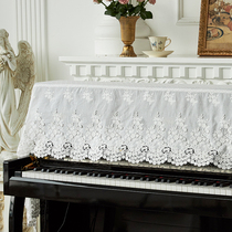White French lace piano cover modern simple half cover new piano full cover light luxury high-end piano bench