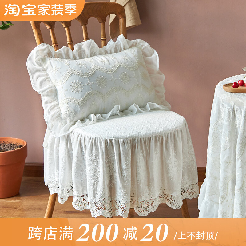 French lace chair cushion American cushion European dining chair cushion cotton and linen breathable chair cushion cover girl dismantling and washing stool seat cushion
