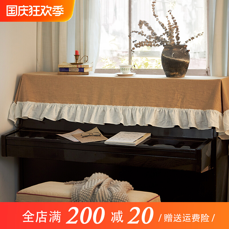 Modern minimalist cotton and linen piano cover half cover piano towel dust cover cloth piano stool cover full cover Nordic ins cotton and linen