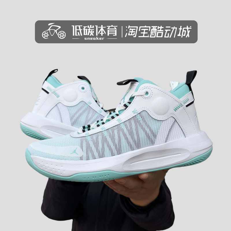 Nike Genuine Air Jordan Jumpman Aj34 Simplified Version Men's Basketball Shoes Bq3448-103
